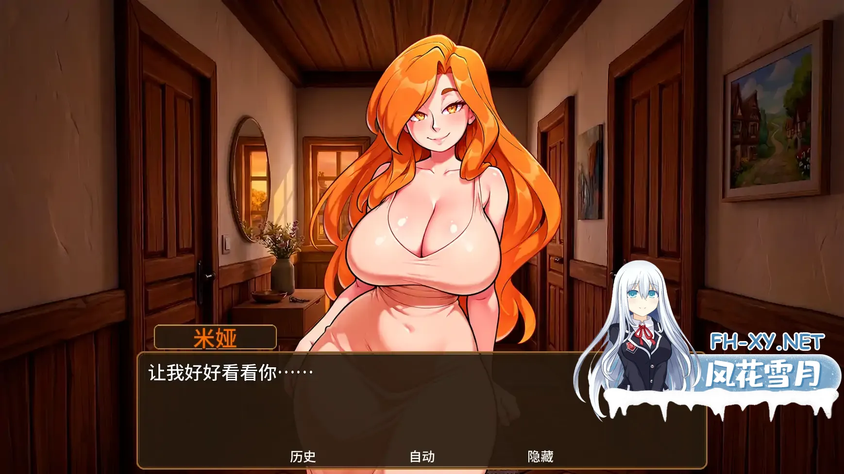 [SLG/AI汉化/熟女/更新]烈焰激情/Fiery Passions[Ver0.3.0][PC+安卓/2G]