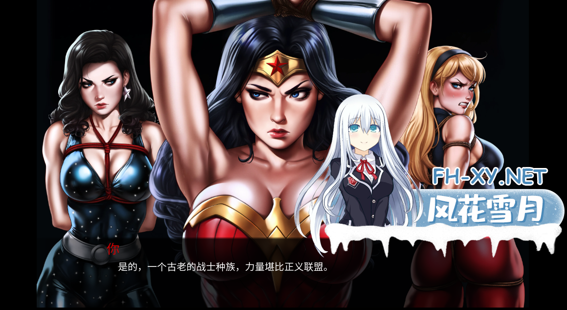 [欧美SLG汉化]动态 天堂岛的陨落 The fall of Themyscira V0.31[PC+安卓1.8G]