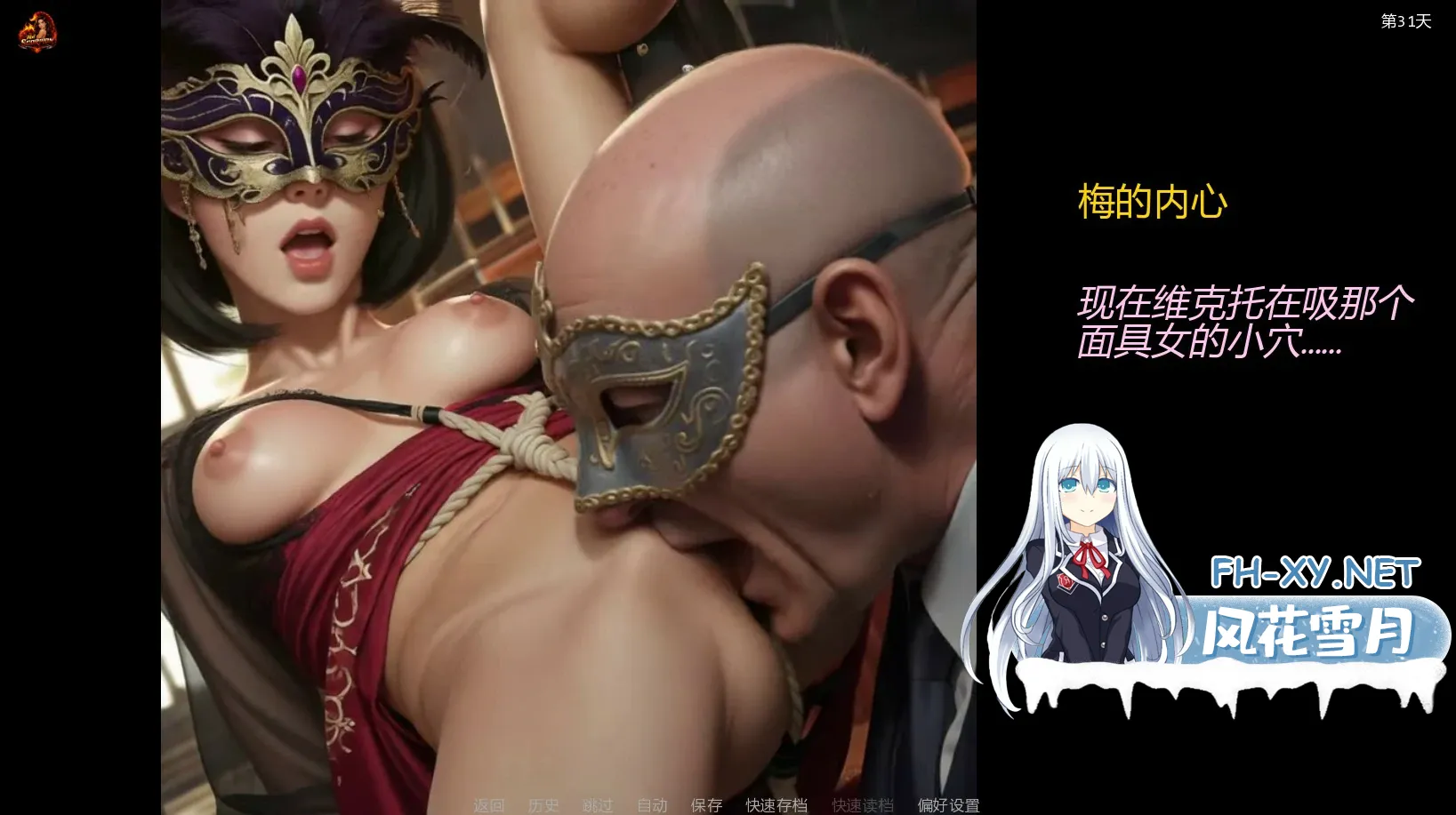 [SLG/AI汉化/NTR]妻子的挑战重燃版 第二季/Wife’s Dare – Reignited/Wife’s Dare – Reignited [S2 Ver0.6.2][PC+安卓/2G]