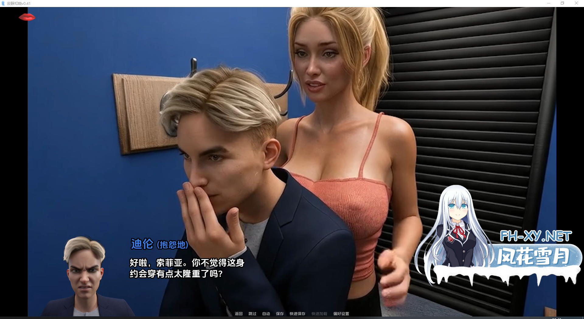 [欧美SLG汉化]动态 寂静知晓 The Silence Knows V0.42[PC+安卓3.7G]