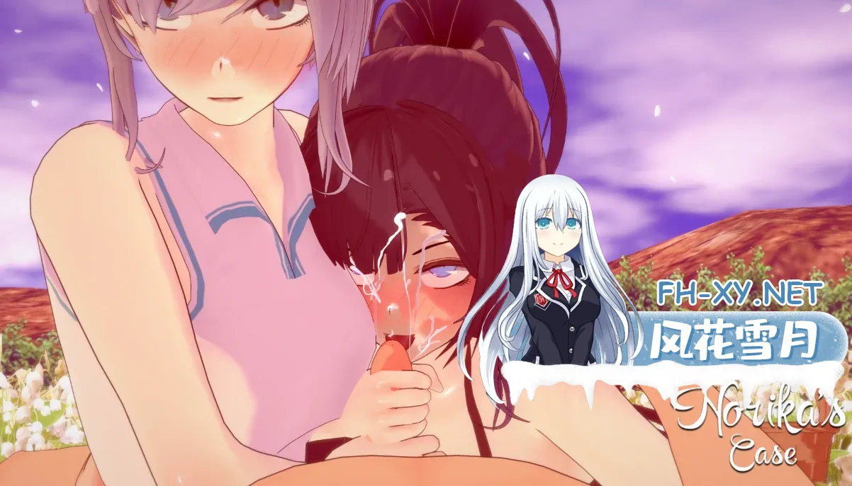 [SLG/AI汉化/口交/巨乳/后宫/更新]诺莉卡案件/Norika’s Case/Norika’s Case [S2 Ver0.6][PC+安卓/4.7G]